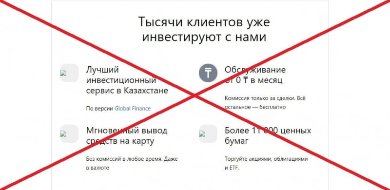 Отзывы клиентов о компании tnkff-financial.com — развод! - Seoseed.ru