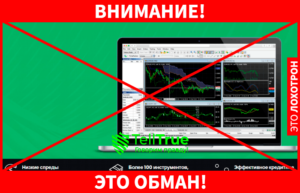 Отзывы о Noble Trading (Нобле Трейдинг)