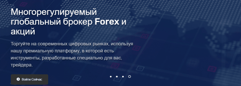 Перспективный брокер компания или лохотрон: обзор Blockchain Capital Trades, отзывы клиентов