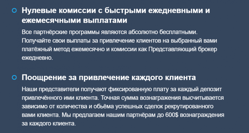 Платит или нет: полный обзор CFD-брокера TXGlobal и отзывы трейдеров