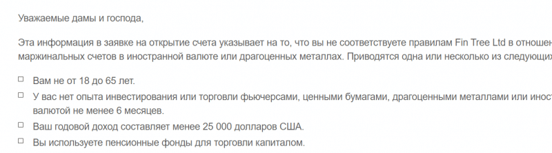 Платит или нет: полный обзор CFD-брокера TXGlobal и отзывы трейдеров