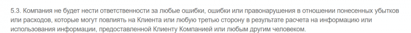 Платит или нет: полный обзор CFD-брокера TXGlobal и отзывы трейдеров