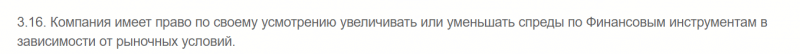 Платит или нет: полный обзор CFD-брокера TXGlobal и отзывы трейдеров