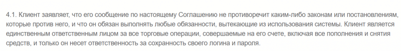 Платит или нет: полный обзор CFD-брокера TXGlobal и отзывы трейдеров