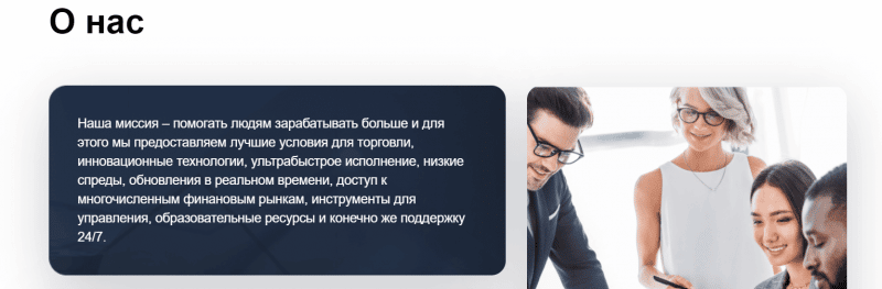 Платит или нет: полный обзор CFD-брокера TXGlobal и отзывы трейдеров