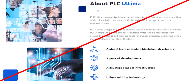 PLCU криптовалюта отзывы реальных людей