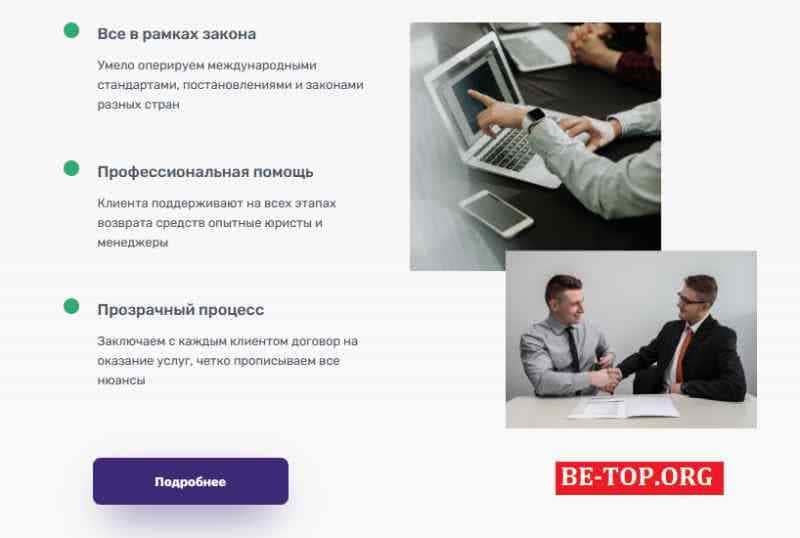 PowerConsult МОШЕННИК отзывы и вывод денег