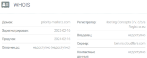 Priority Markets – очередной офшорный лохотрон