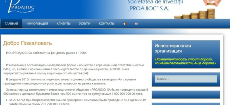 PROAJIOC (ИО «PROAJIOC» SA)