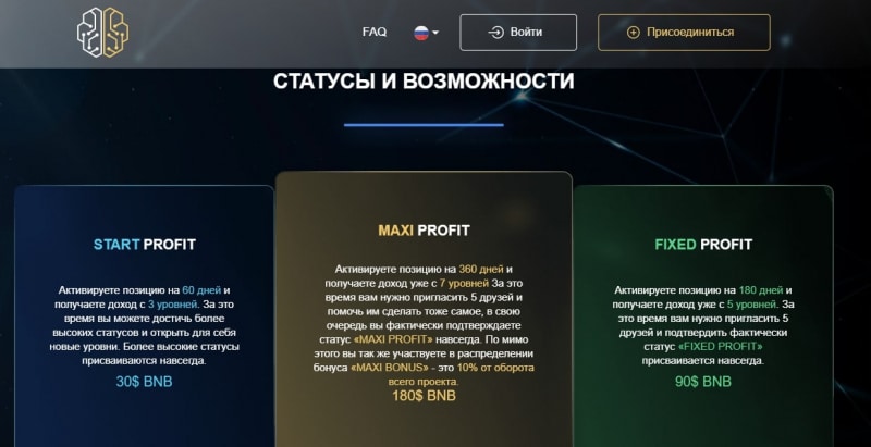 Проект SMART PROFIT (СМАРТ ПРОФИТ, smart-profit.info)