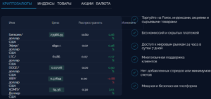 Rateby – нелегал с липовой статистикой