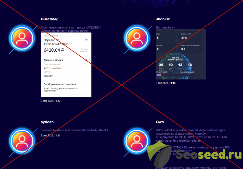 Ronex io отзывы | обзор | вывод денег | официальный сайт | crypto exchange - Seoseed.ru