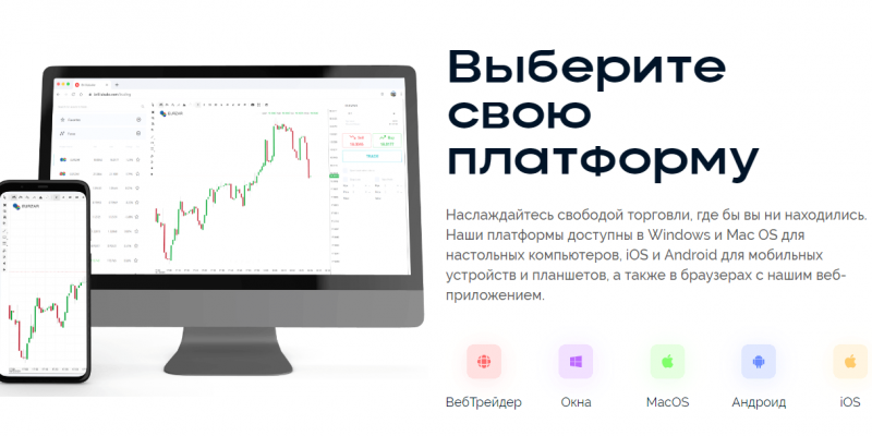 Roxterr – лохотрон, обманывающий новичков