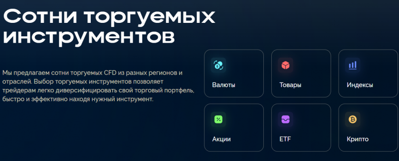 Roxterr – лохотрон, обманывающий новичков