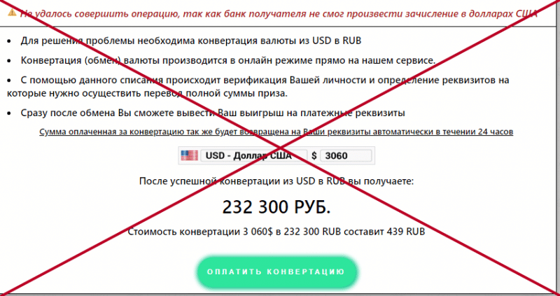 Розыгрыш призов 2021 года. Онлайн развод! - Seoseed.ru