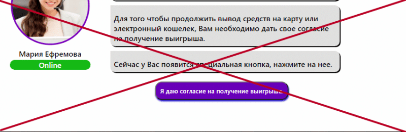 Розыгрыш призов 2021 года. Онлайн развод! - Seoseed.ru