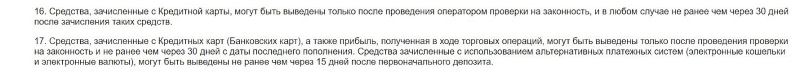 T-Rea: отзывы и детальный обзор брокерских услуг