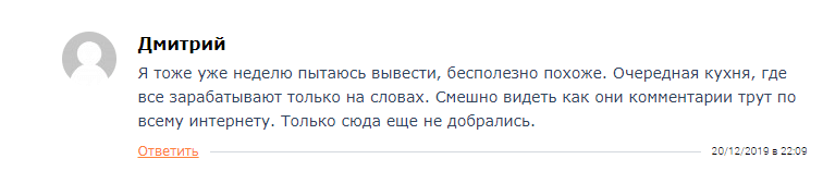 Traders Home: обзор деятельности брокера и отзывы трейдеров