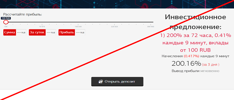 Tronmax crypto invest отзывы