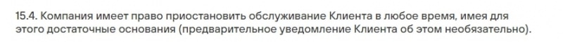 UNL Profit: отзывы, обзор предложений и условий сотрудничества