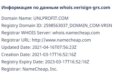 UNL Profit: отзывы, обзор предложений и условий сотрудничества