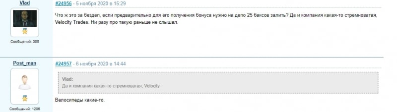 Velocity Trades: отзывы о торговых возможностях. Доверять брокеру или нет?