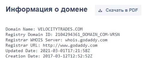 Velocity Trades: отзывы о торговых возможностях. Доверять брокеру или нет?