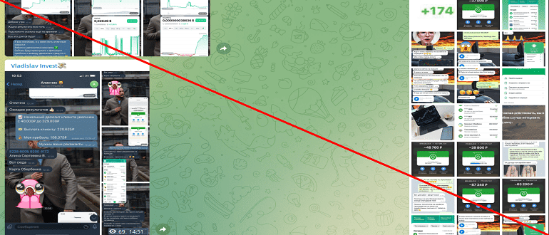 Владислав Инвест отзывы, телеграмм канал