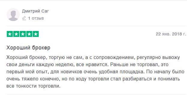 Возраст сайта говорит о профессионализме мошенников: отзывы о Crypto5