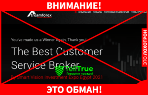 Xtream Markets LTD – развод доверчивого населения