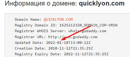 Закрывшийся лохотрон - QuicklyOn. Хорошо, что вас не развели.