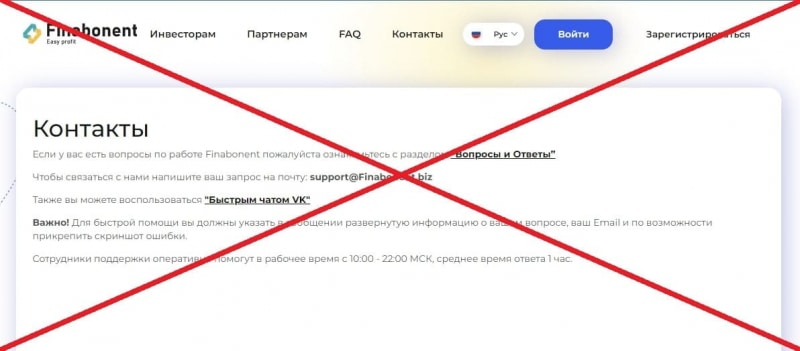 Заработок в Finabonent — отзывы о компании - Seoseed.ru
