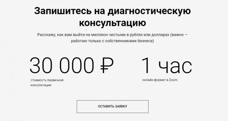 Андрей Рябых интернет-буржуй — отзывы и обзор - Seoseed.ru