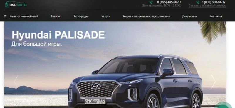 Автосалон BNP AUTO (БНП АВТО, bnp-auto.ru)