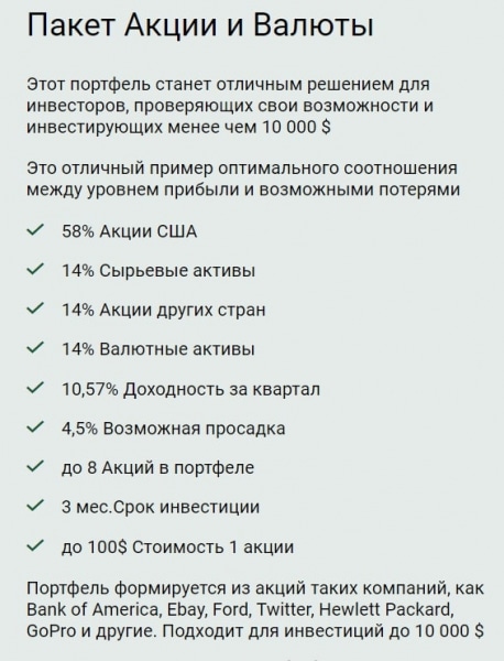 Blake Finance Ltd: отзывы, оценка надежности брокера