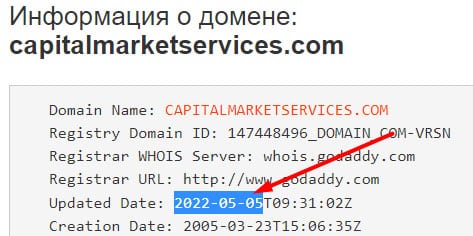 Capital Market Services - очередной заморский лохотрон? Отзывы.