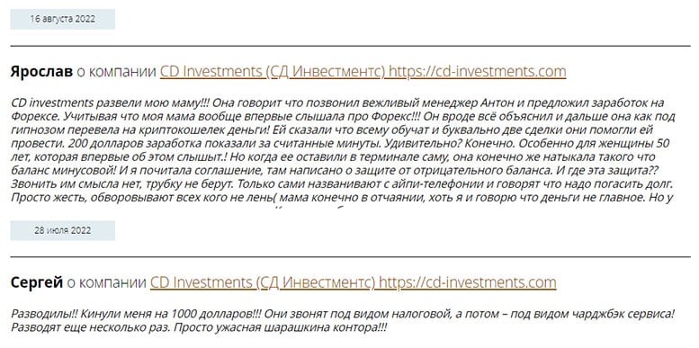 CD Investments - сразу разводит на 1000 долларов и нет вариантов?