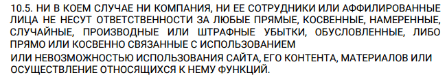 Что предлагают в ParadTrade: обзор условий сотрудничества, отзывы