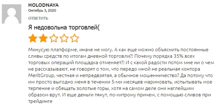 Что предлагают в ParadTrade: обзор условий сотрудничества, отзывы