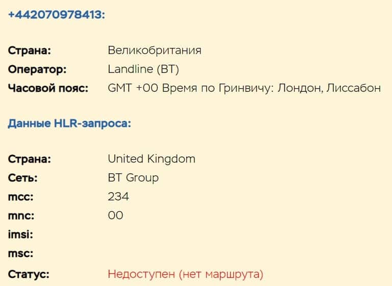 Cupiro: отзывы клиентов и условия трейдинга.