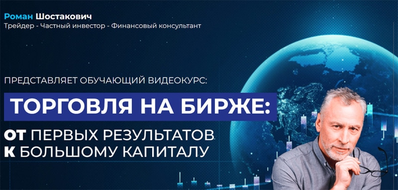 Derionat - липовые курсы? Стоит ли платить за бесплатное?