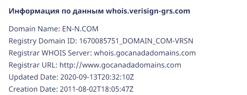 Детальный обзор брокера En-n: торговые условия и отзывы инвесторов