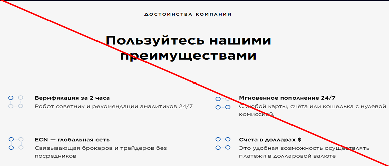 Ecn broker отзывы и обзор компании