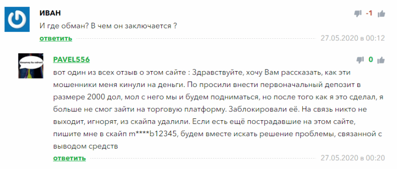 Экспертный обзор форекс-брокера EverFX: типы счетов и отзывы вкладчиков