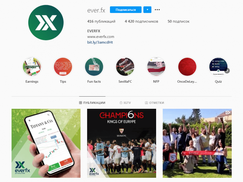 Экспертный обзор форекс-брокера EverFX: типы счетов и отзывы вкладчиков