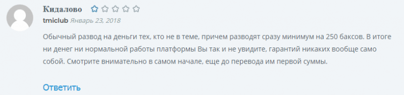 Экспертный обзор форекс-брокера EverFX: типы счетов и отзывы вкладчиков