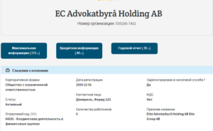 Elite Advocatura – пародия на солидную шведскую юридическую фирму