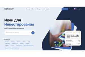 FXStandart: отзывы, особенности компании