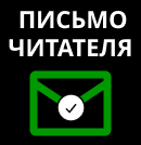 «Гарант финансовой безопасности» (vkladsos.ru). Осторожно, корпорация в России работает незаконно