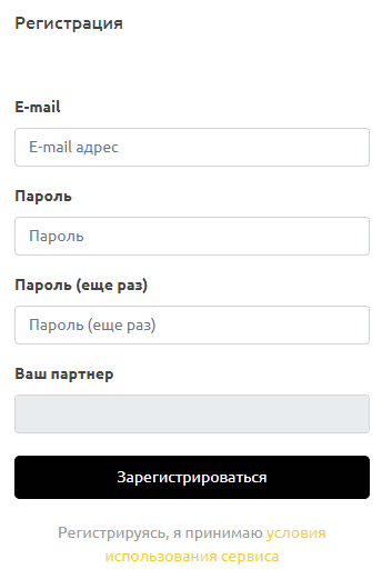 Инвестиционный проект «Перспектива Плюс»: обзор маркетинга, отзывы